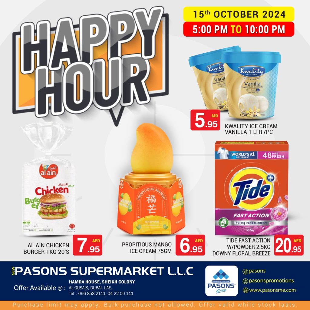 صورة واتساب بتاريخ 1446-04-12 في 16.03.58_f8dbe52d